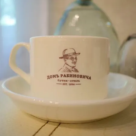 Bed & Breakfast Dom Rabinovicha 4*